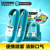 Listerine oral cavity air freshener spray Ice blue portable non-bactericidal non-inflammatory non-antibacterial device