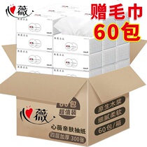 Full box of paper for student dormitory affordable 60 packs of family pack baby toilet paper towel Household facial tissue paper