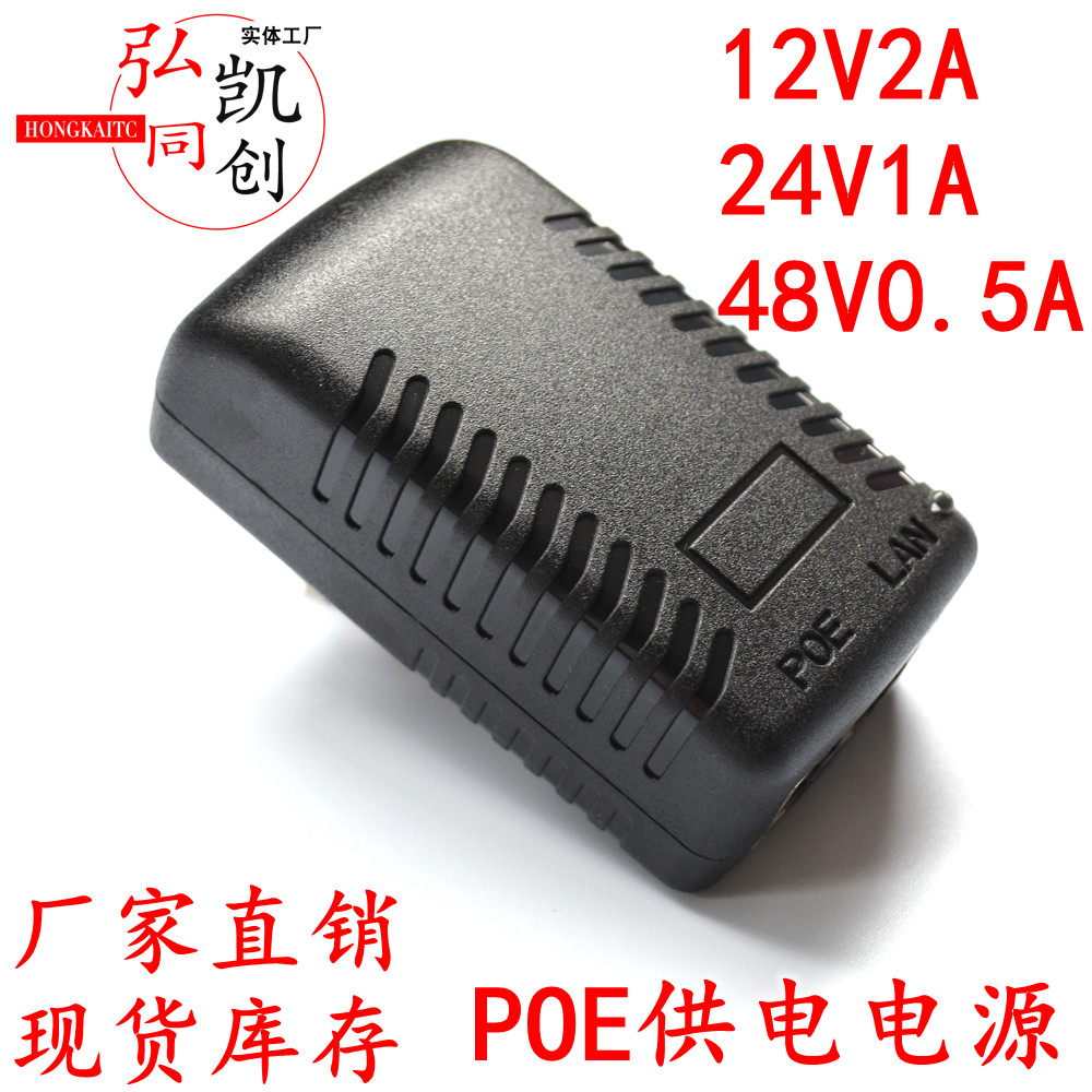 [USD 4.52] 48V05APOE Power Supply 12V15V18V24V1APOE Power Supply Module AP Bridge Monitor Camera
