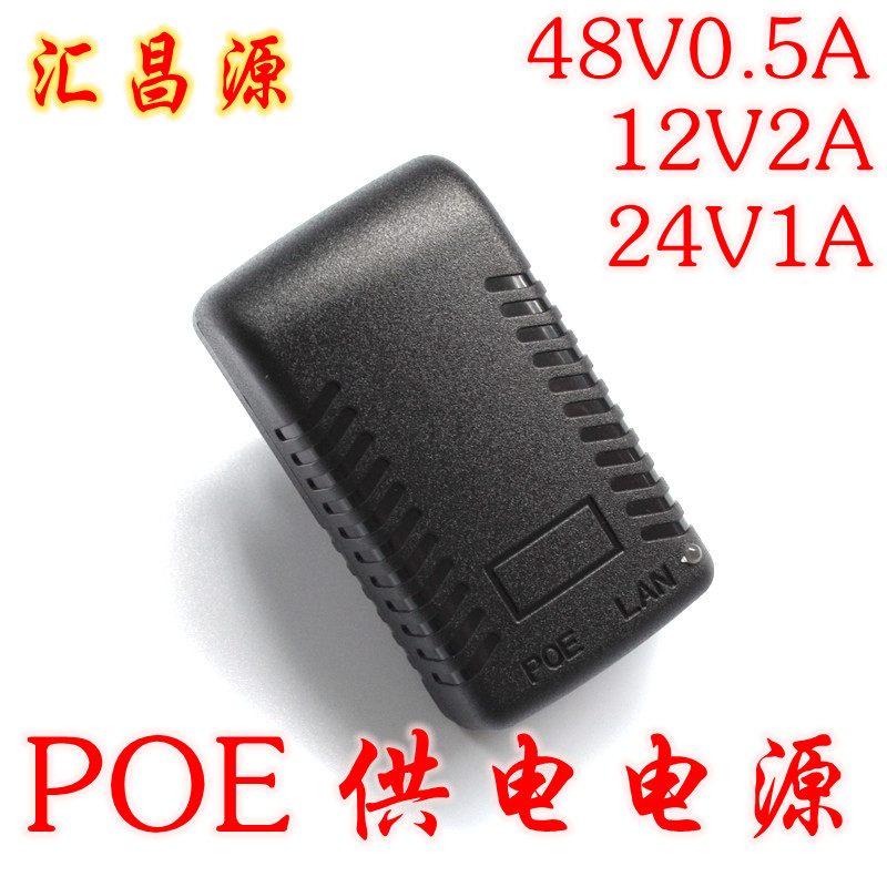 [USD 4.52] 48V05APOE Power Supply 12V15V18V24V1APOE Power Supply Module AP Bridge Monitor Camera