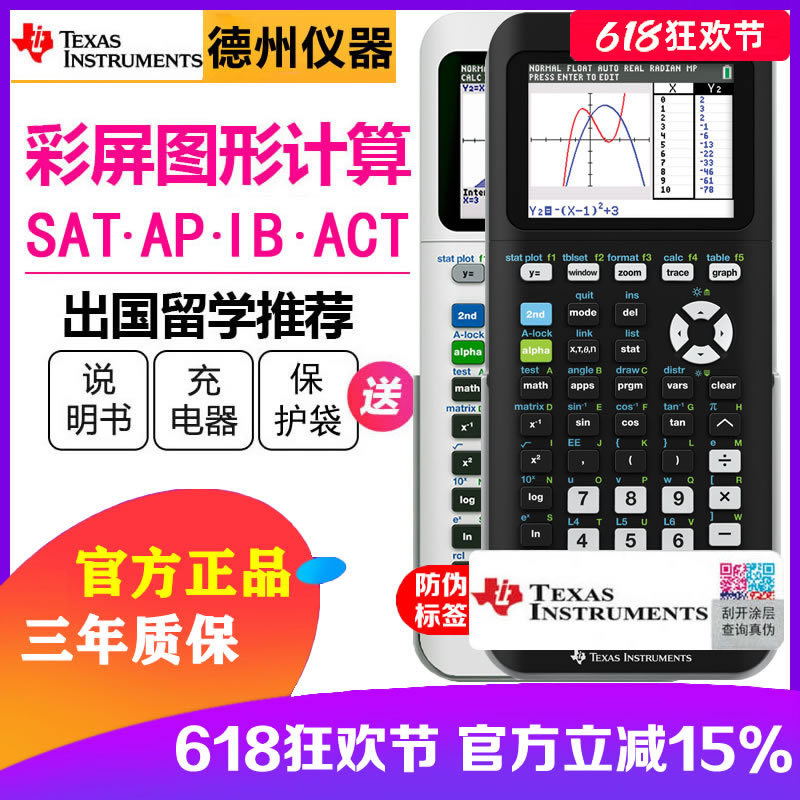 Texas Instruments Ti-84 Plus Ce Color Screen Graphing Calculator 84Ce Sat/Ap Exam Calculator