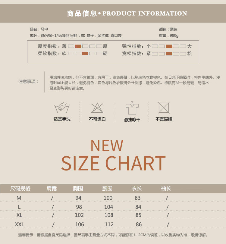 Débardeur hiver femme en Coton - Ref 3178215 Image 7