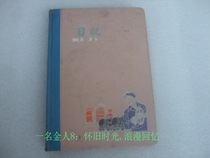 Old objects old diary contains exquisite Shanghai iconic architecture scenery pictures can be collected as decorative props