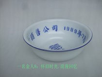 Old object 89 Samsung enameled face disk old face basin can collect props window decoration decoration