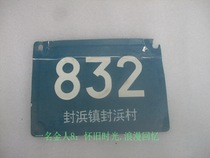 Old objects old Shanghai Mansion No. 832 of the fenghai village can collect film and television props wall nostalgia decoration