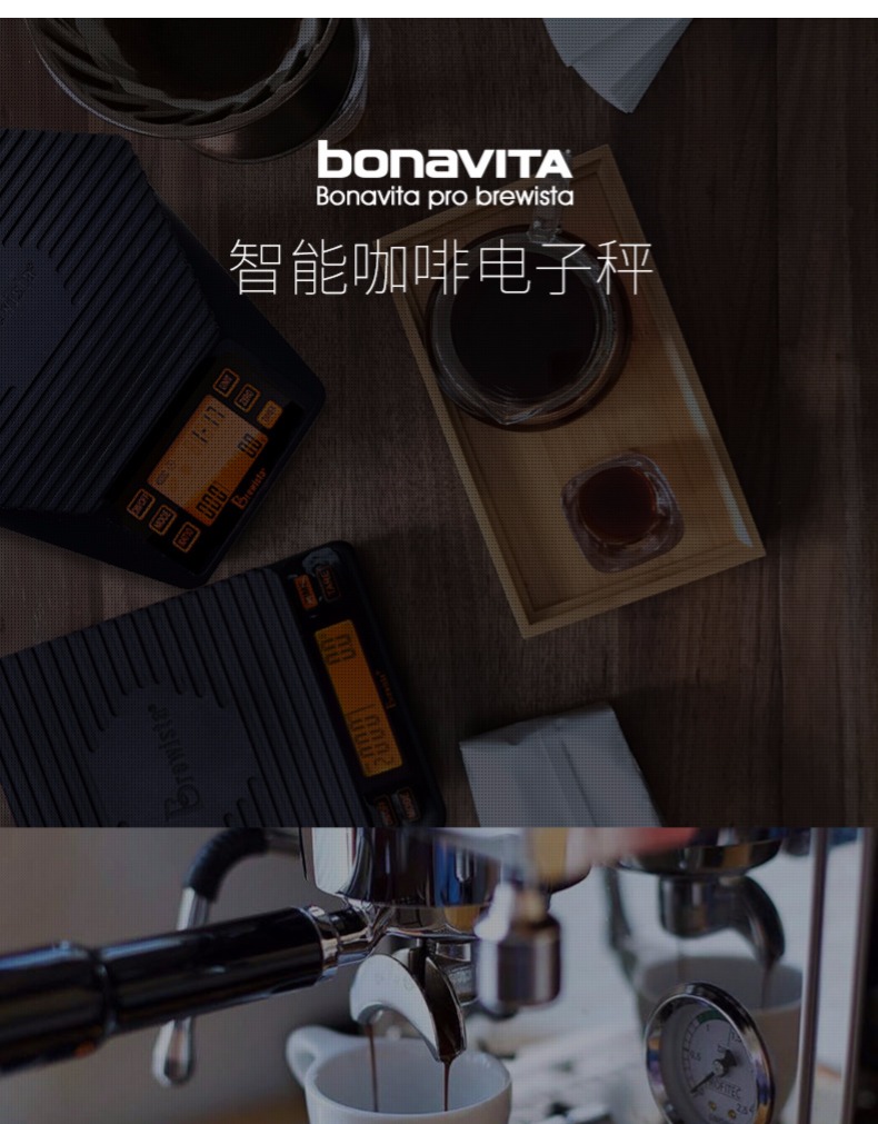 Bonavita pro-brewista thế hệ thứ hai thông minh cà phê cầm tay quy mô điện tử thiết bị cà phê