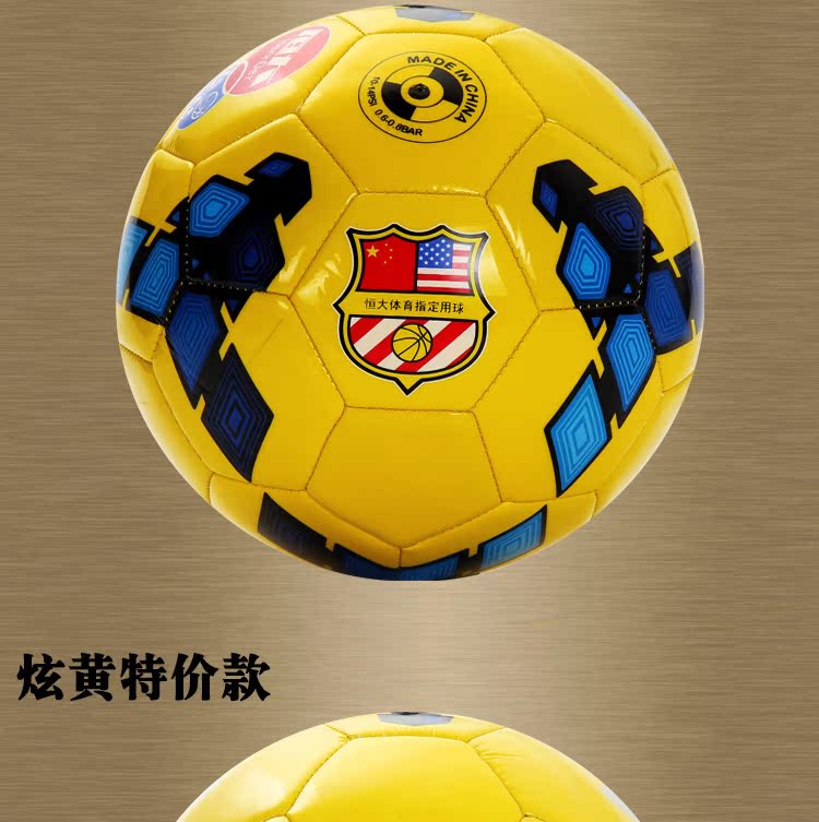 Ballon de football - Ref 6948 Image 25