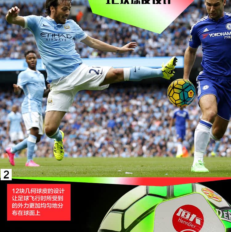 Ballon de football - Ref 6948 Image 14
