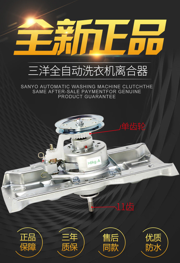 Three-ocean washing machine XQB60-S1036 XQB60-S1036 S936 S936 S955 S9975 M955N M955N