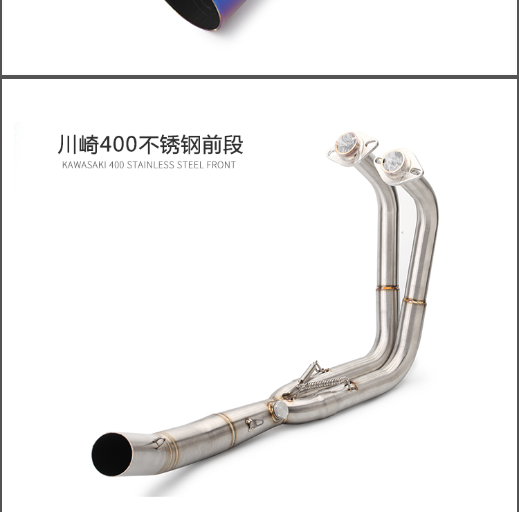 Kawasaki NINJA400 sửa đổi phần trước xe máy Xe thể thao 51mm ống thép không gỉ cong Tianyi Symphony ống xả - Ống xả xe máy pô xe cub