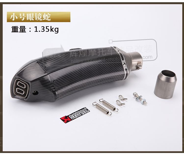 Xe máy thể thao sửa đổi âm thanh xe R6 / 15 Yicun Tianzhu Z750 / 1000 ống xả Cobra phổ quát - Ống xả xe máy bô xe máy