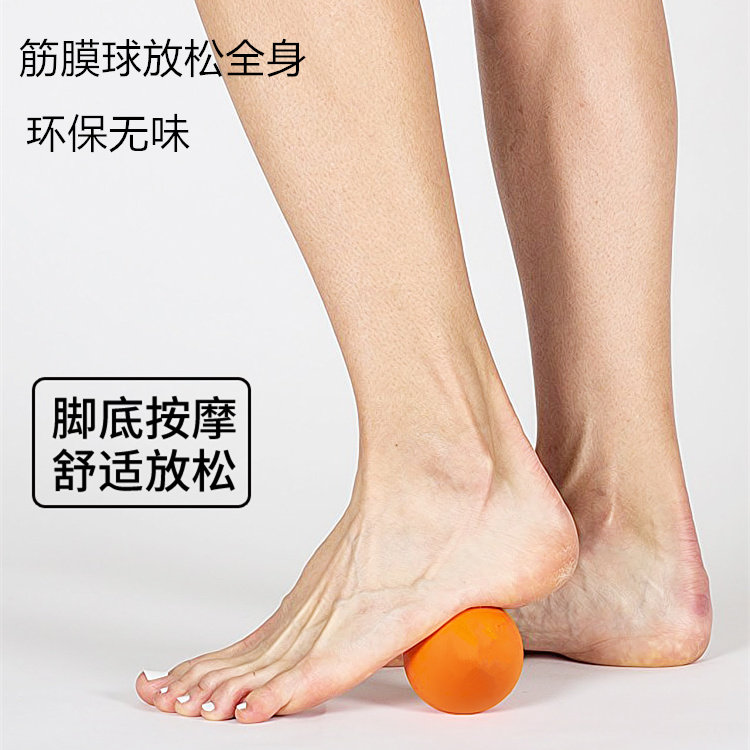 Massage ball plantar fascia ball rubber deep sole muscle relaxation cervical spine back fitness one-piece peanut ball