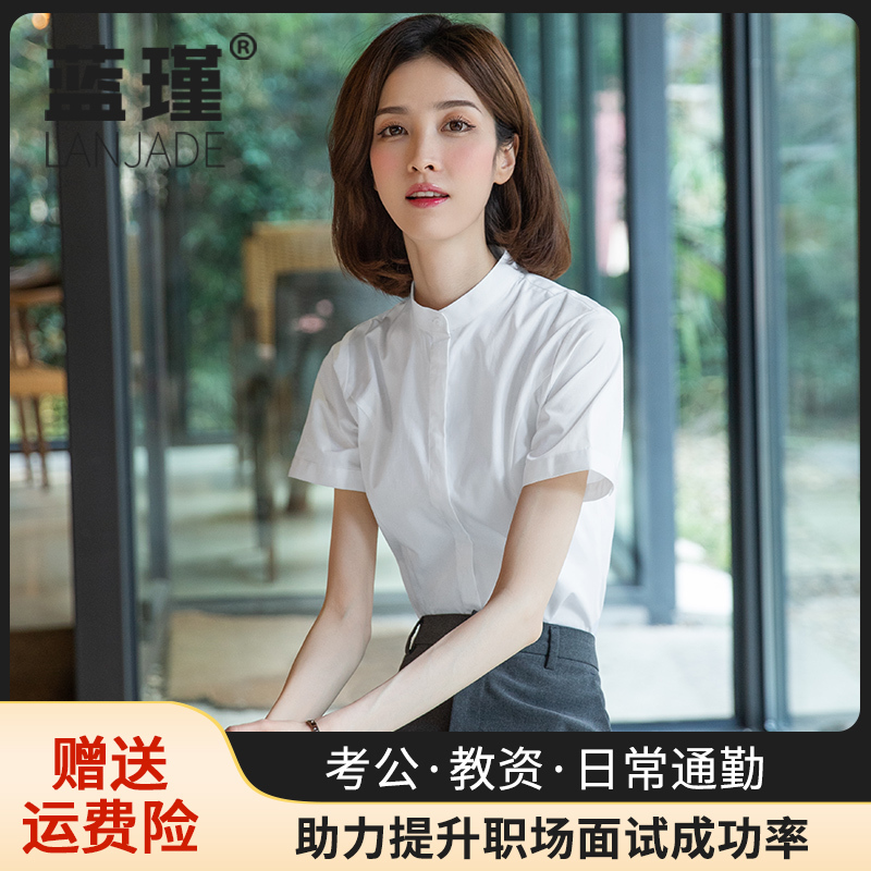 White Stand-Up Collar Shirt for Women, Summer Short-Sleeved Korean Style Waist-Cinching Top, Round-Neck Shirt, Professional Workwear, Vertical Collar