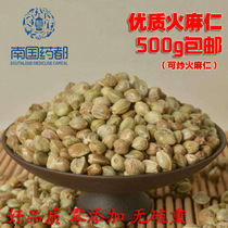 Hemp seed Chinese herbal medicine 500g Bama tea powder eating non-shelling and shelling hemp seeds