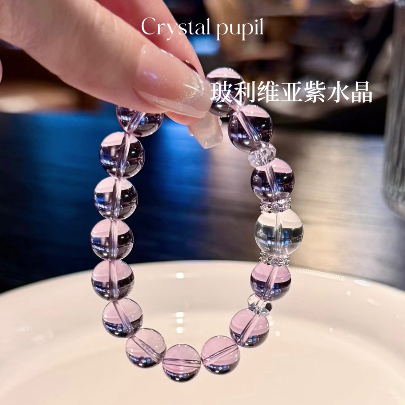 Natural Bolivian Amethyst Bracelet, Sky Mirror Pure Amethyst Bracelet, Nine Purple Fire Elements Gift
