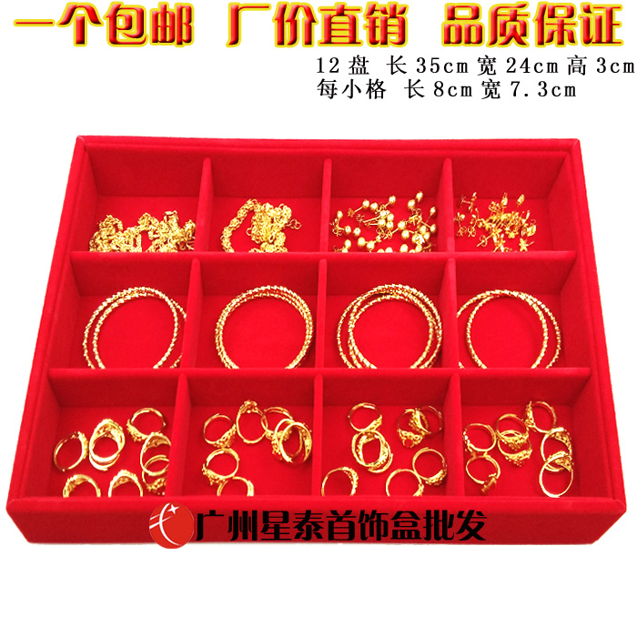Coffret à bijoux - Ref 3106059 Image 6