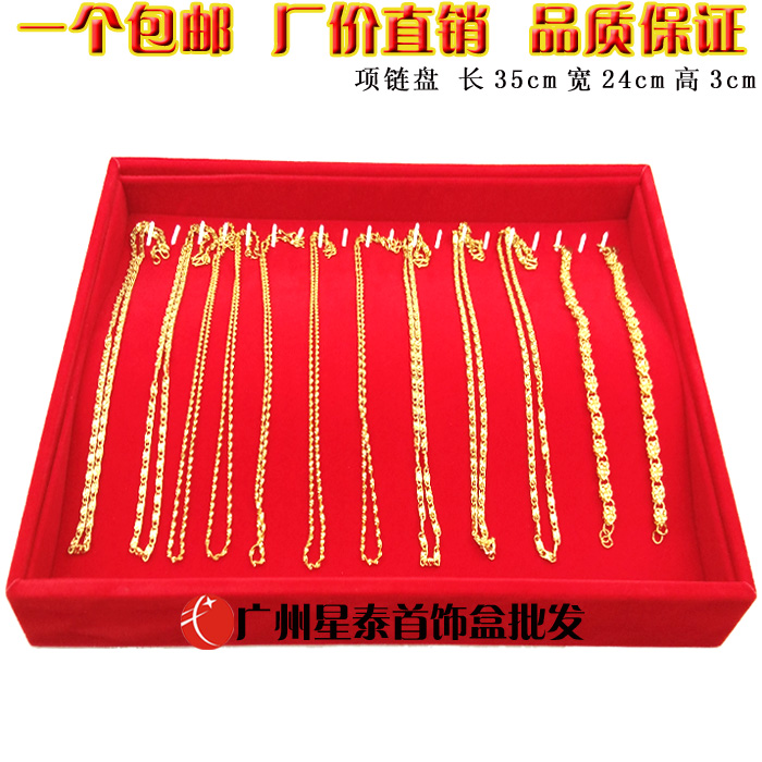 Coffret à bijoux - Ref 3106059 Image 11