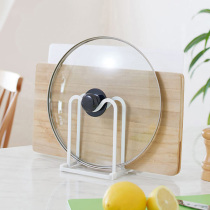 Tianma Limited POT LID RACK FREE Perforated Kitchen Chopping Frame Iron Art Metal Containing Shelf Countertop Shelf