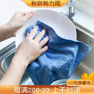 plazotta rag Kitchen supplies water absorption, no hair loss, no oil, easy to clean, household cleaning, household cleaning table