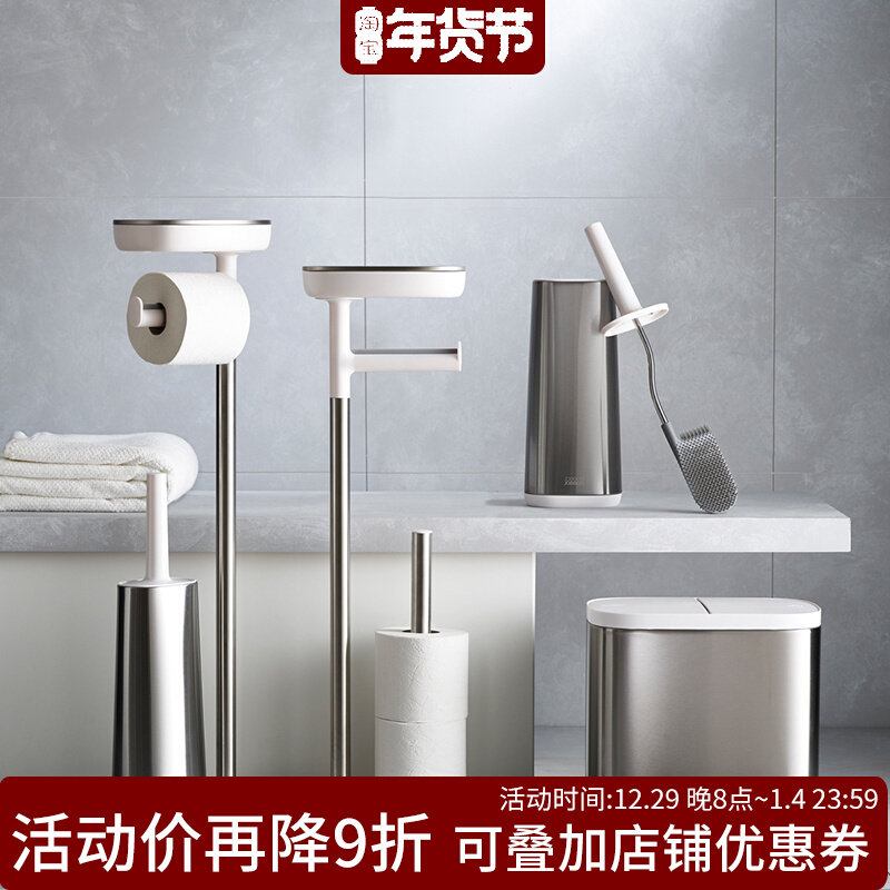 British JosephJoseph imported bathroom toilet brush paper towel multi-functional storage finishing rack stainless steel seamless
