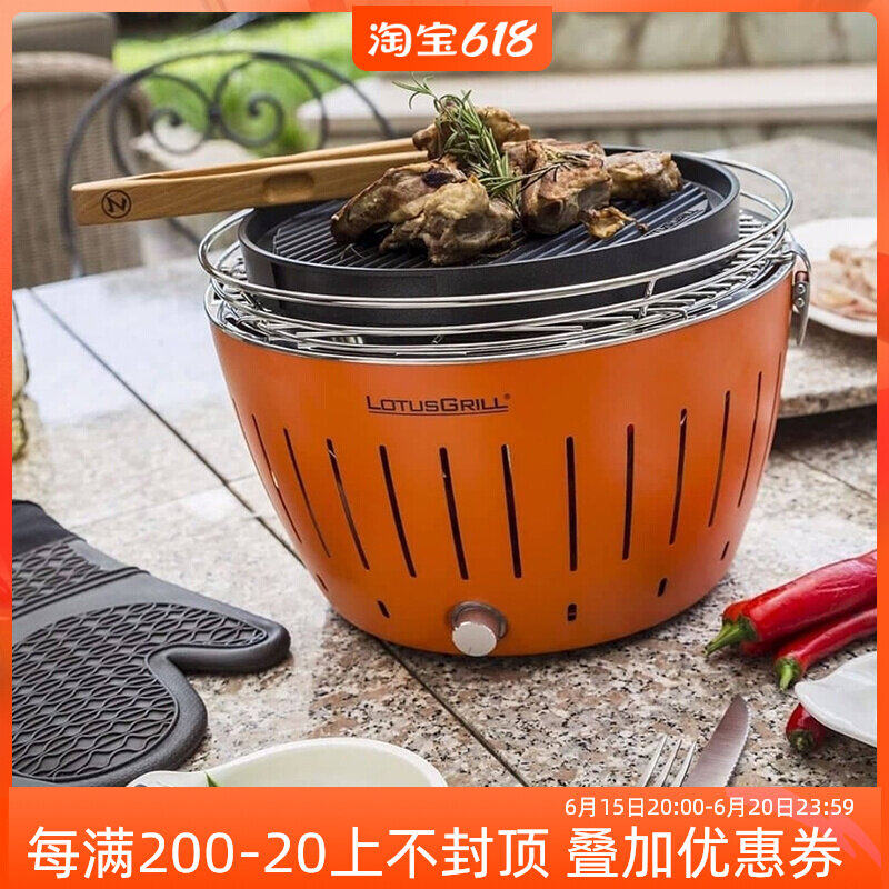 German Lotus Grill Lotus Barbecue Grill Outdoor Portable Carbon Oven Burning Grill Grill Tool Smoke-free
