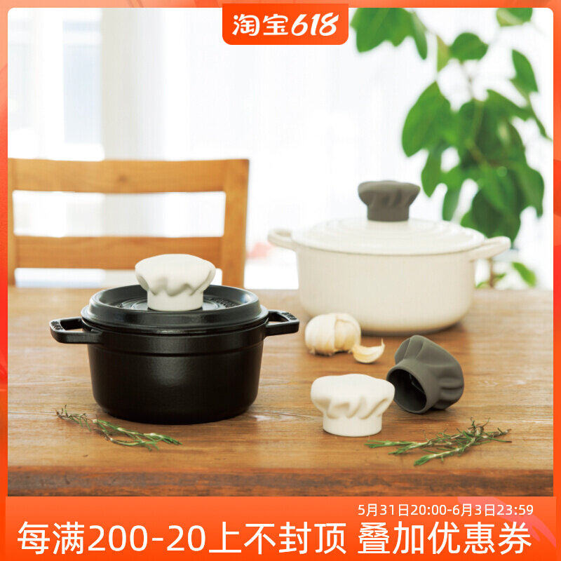 Japan Way-Be Imports Chef Hat Kitchen Casserole Pan heat insulation cover Thickened Silicone Insulated Gloves