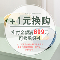 (Exchange) Value 1 yuan Exchange (paid over 699 yuan does not meet the delivery) double drain Basin