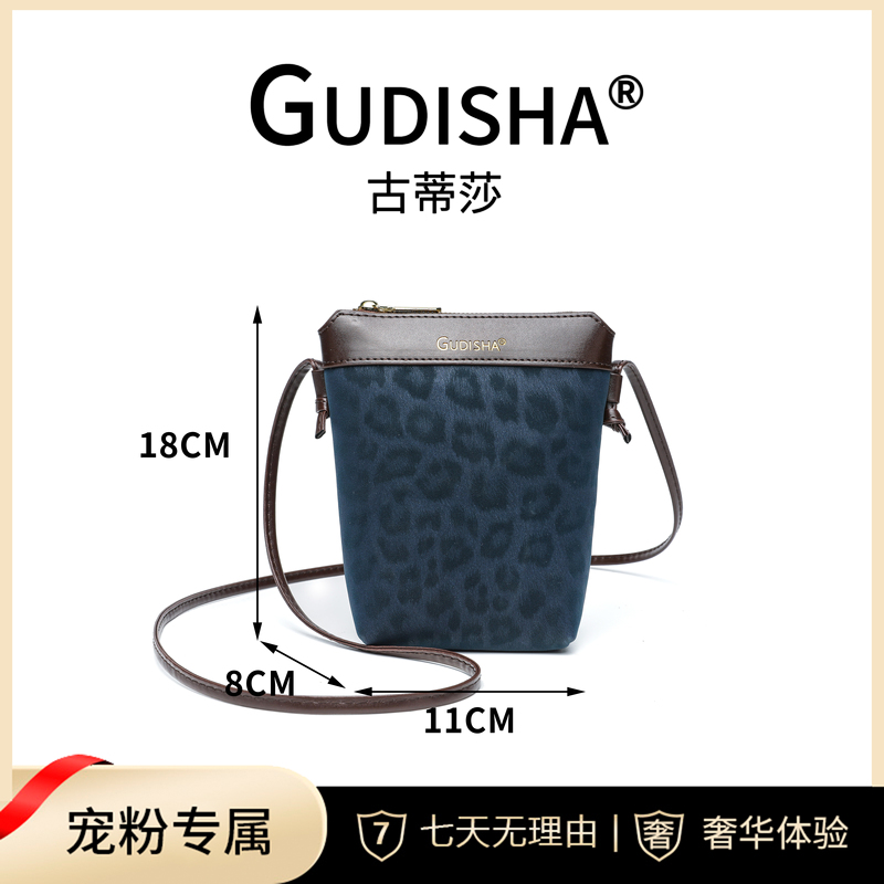 Gudisha 8039 Leopard Print Navy Blue New Trendy Crossbody Bag Gudisha 8039 Leopard Print Navy Blue New Trendy Crossbody Bag