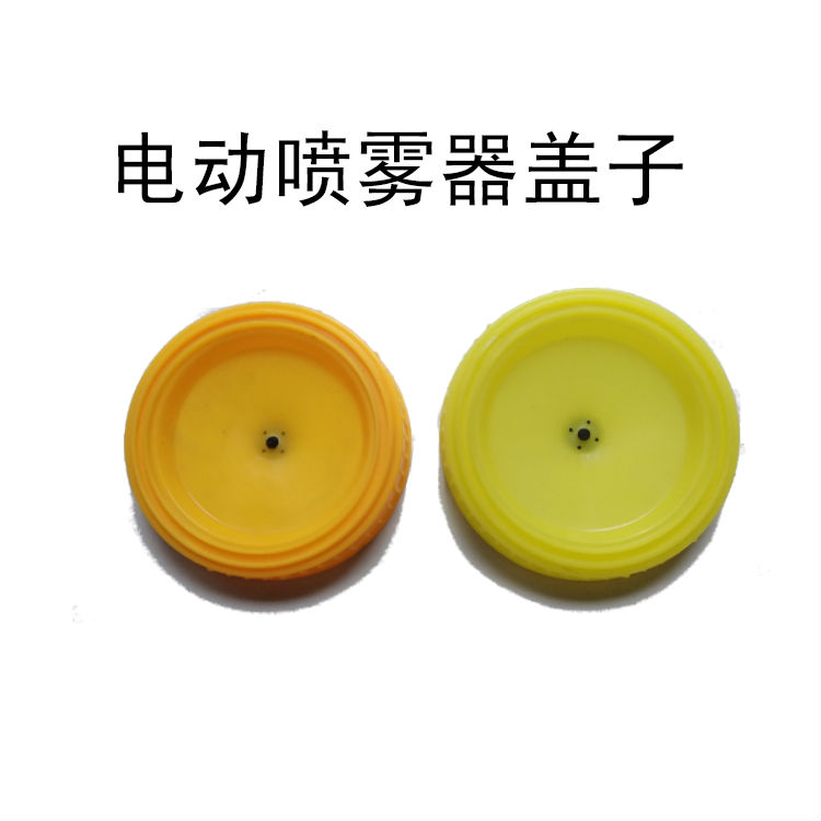 Agricultural electric sprayer accessories bucket cover plus water cover filter screen spray medicine sprayer accessories manual sprayer cover