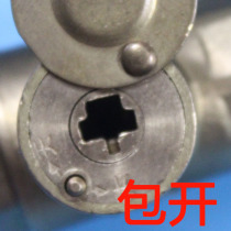 Valve key magnetic lock valve switch heating geothermal central heating pipe cross four-point Universal Universal
