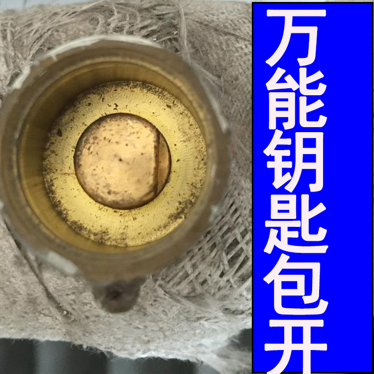 Valve key heating earth heating magnetic lock valve switch wrench pipe flat head D universal water watch 6 points