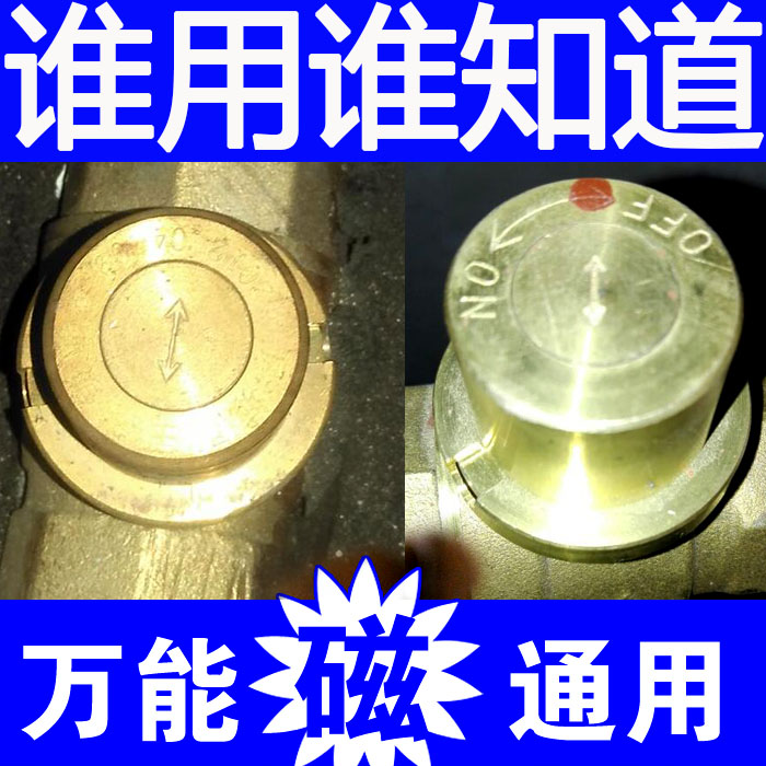 Heating valve key magnetic locking valve switch wrench ground warm key concentrated heating pipe water meter front 25mm
