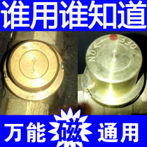 Heating valve key magnetic lock valve switch wrench floor heating key central heating pipe water meter front 25mm