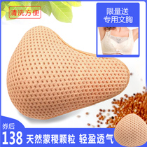 Special fake bra after breast surgery prosthetic bra grass seed prosthetic breath grass seed breath grass seed breath grass seed breath grass seed breath grass seed breath