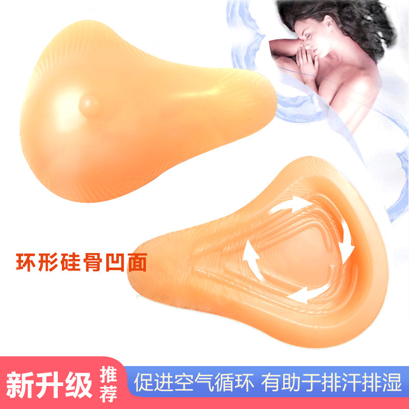 New Product Extended silicone - defined emulsion breast underarmpit removal to block special bra breast prosthetic chest