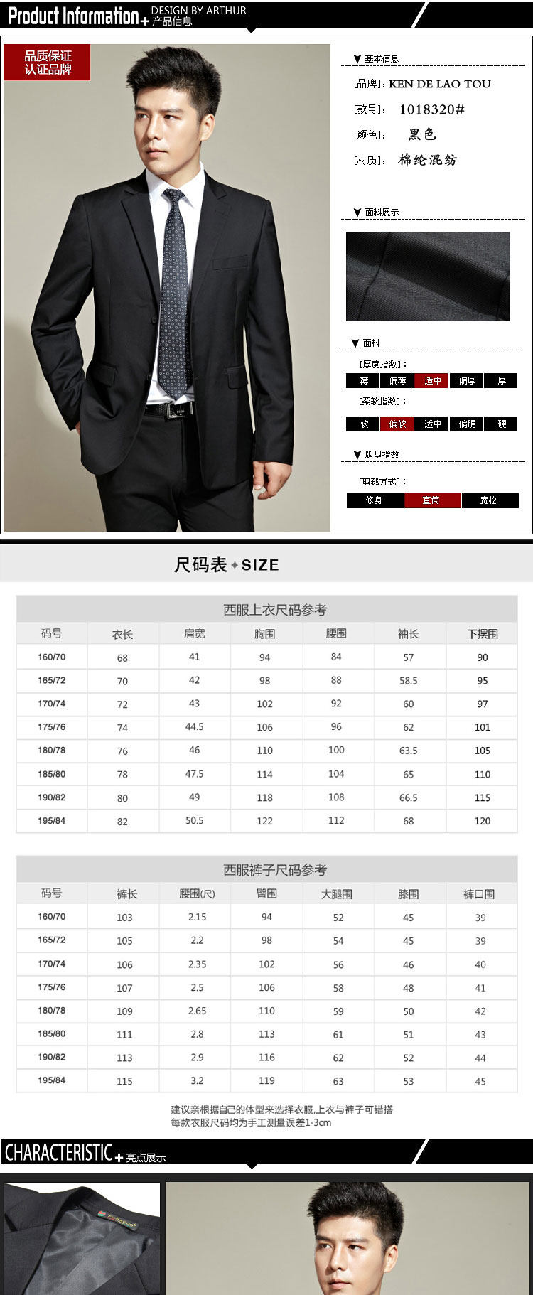 Costume homme IMBARK en lainage pour été - Ref 1556198 Image 7