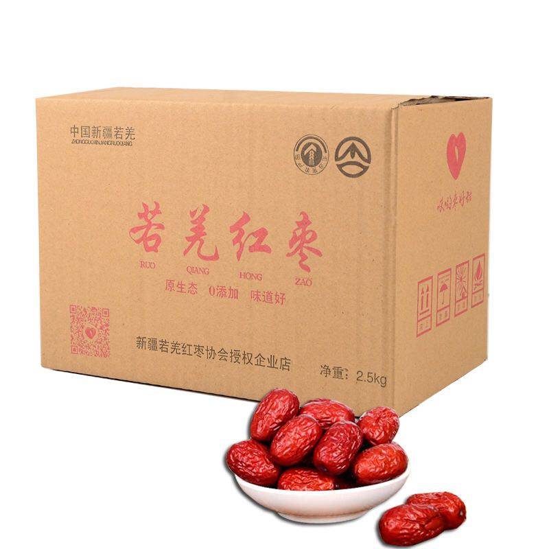 Xinjiang red Xinjiang gray jujube 2500g snack jujube Ruoqiang jujube 5 kg whole box special price