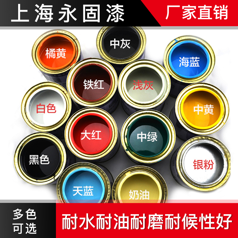 Iron door anti-rust paint railing small barrel paint metal anti-rust paint silver powder paint small pot iron red lacquered iron door lacquered finish lacquered