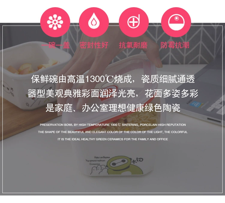 Sáng tạo vuông gốm sứ niêm phong giòn lò vi sóng sưởi ấm hộp ăn trưa hộp cơm hộp súp bát hộp có nắp - Hộp cơm điện sưởi ấm ủ cơm cắm điện