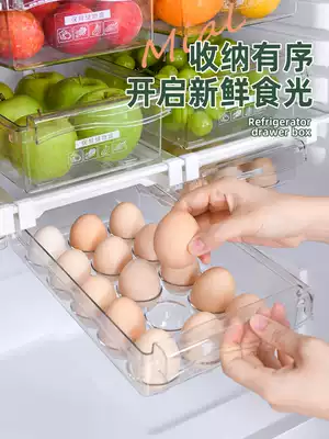 Large capacity refrigerator special fresh-keeping box food vegetable and fruit storage box egg food frozen sealed plastic box