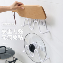 Pot cover storage rack Pot cover rack Wall-mounted non-perforated kitchen cutting board rack Cutting board rack Chopping board rack Cutting board rack Household