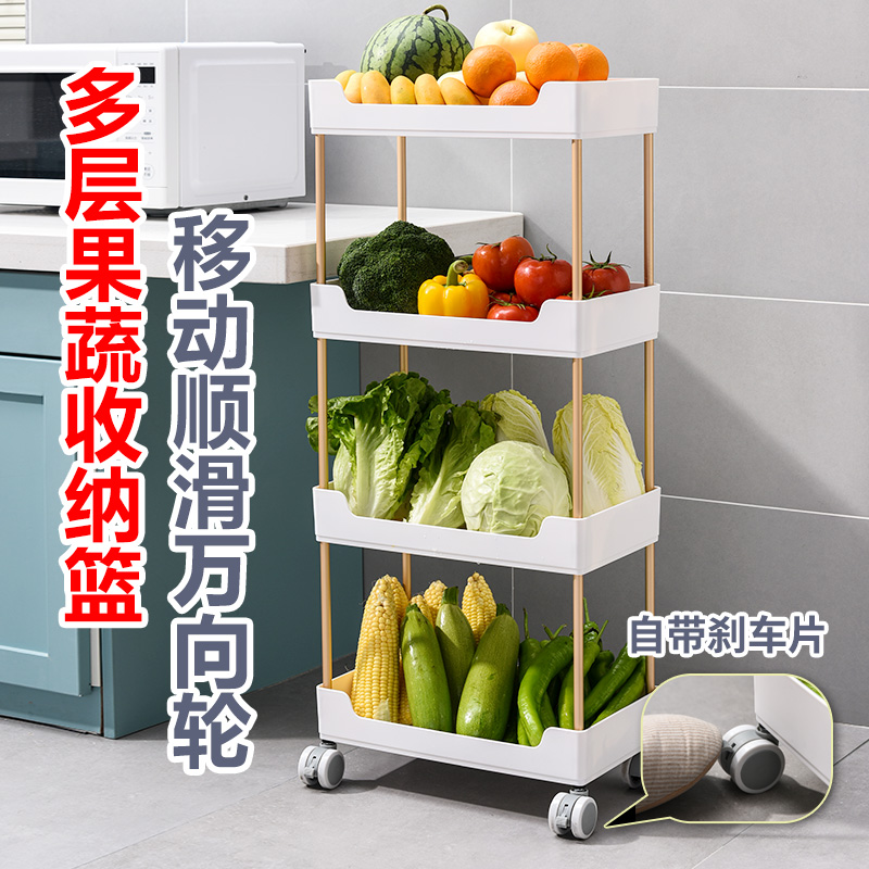 Kitchen Shelve Vegetable basket Vegetable Shelf Cart Multilayer Containing shelf Ground Fruit Vegetable Rack Nip