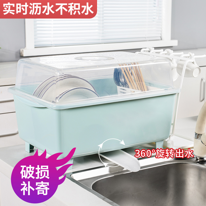 Chopsticks storage box Kitchen tableware with cover to put bowls, dishes, supplies, cupboards, household storage, drain bowl rack
