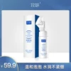 Товары от 牧妍旗舰店