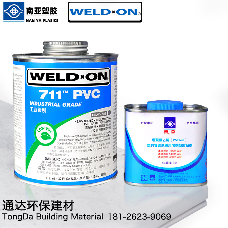 Formosa Plastic South Asia anchor brand UPVC glue PVC special glue PVC-U pipe adhesive P68 711 724 305