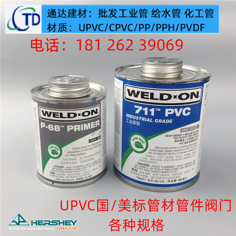 711 glue binder for UPVC chemical pipe fittings IPS P68 cleaner pre-adhesive