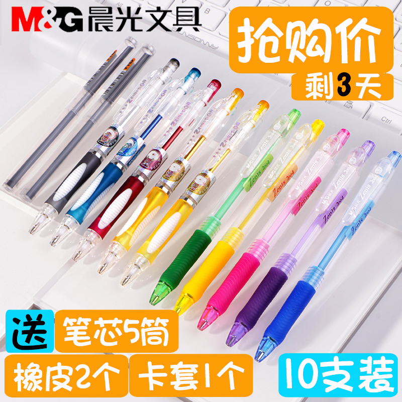 Morning light automatic pencil 0 5mm elementary school children cute cartoon super cute little fresh 0 7mm lead core write constant activity pencil core female man's lead core child drawing-Taobao