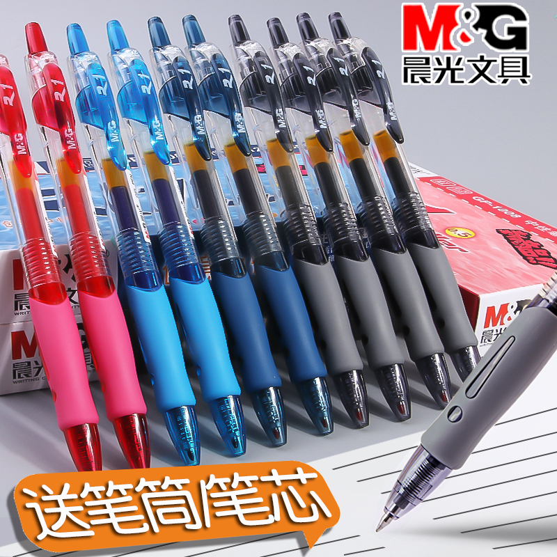 Morning light Uber 0 5mm by action Stroke Pen GP1008 Student Sign Pen Black Student Carbon Blue Refill Exam Pen Teacher With Red Pen Doctor Ink Blue