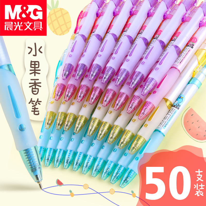 Morning light good-looking press ballpoint pen 0 38mm ultra-fine pen students use fruit-flavored blue press-type ballpoint pen medium oil pen cute creative Korean girl