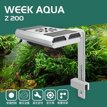 (Upgrade)Welcom aquarium bracket fish tank lamp Grass tank timing full spectrum led plant growth water plant lamp Z